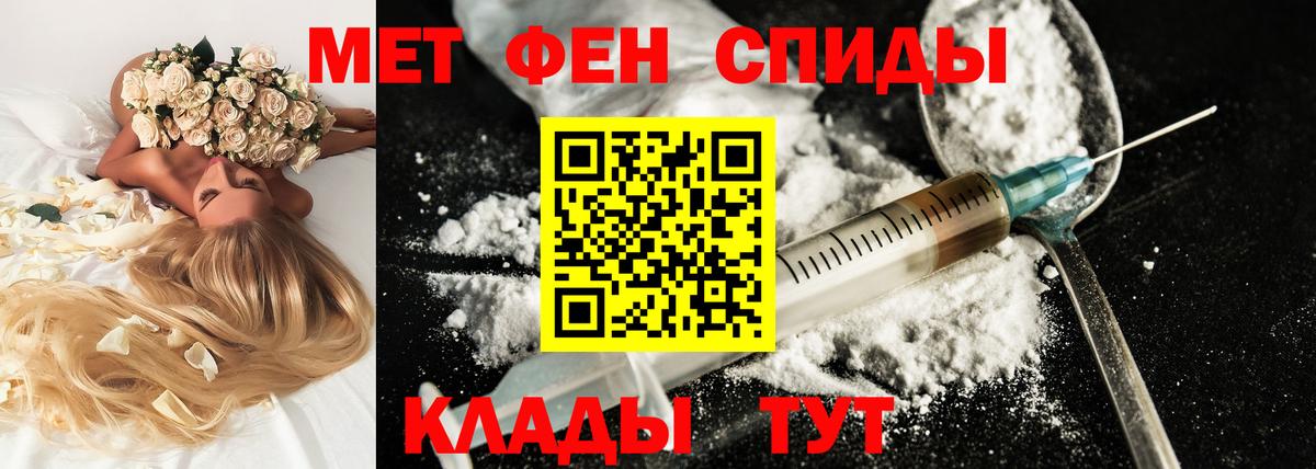 АМФ  АМФЕТАМИН  Балашов  Вход с VPN  АМФЕТАМИН Розовый 