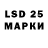 Марки N-bome 1500мкг Danila Galiullin