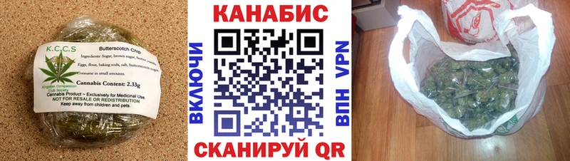 Печенье с ТГК марихуана  Балашов 