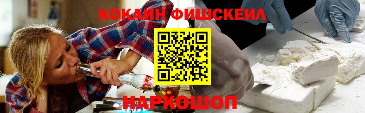 купить  цена  COCAIN 97%  COCAIN  Вход с VPN  Cocaine Эквадор  Балашов 