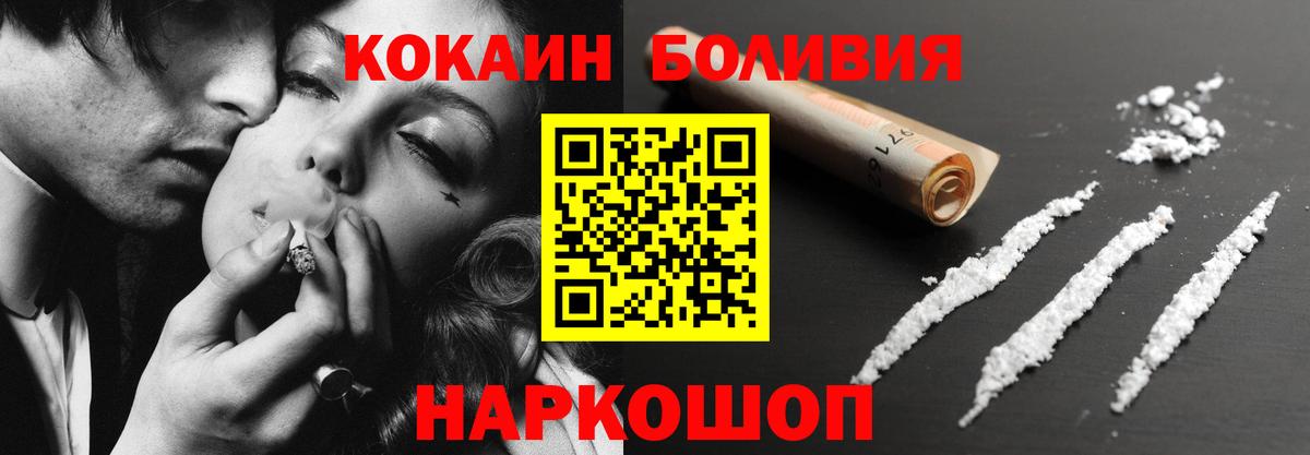 Меф   Балашов  ГАШ  Вход с VPN  ГАШ  Бошки Шишки  Кокаин 