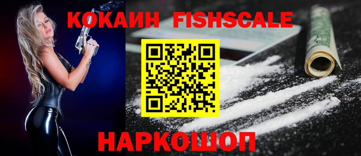 КОКАИН 98% Балашов