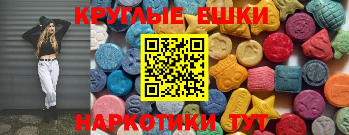 blacksprut ссылка  ЭКСТАЗИ Дубай  Вход с VPN  Ecstasy Дубай  Балашов 