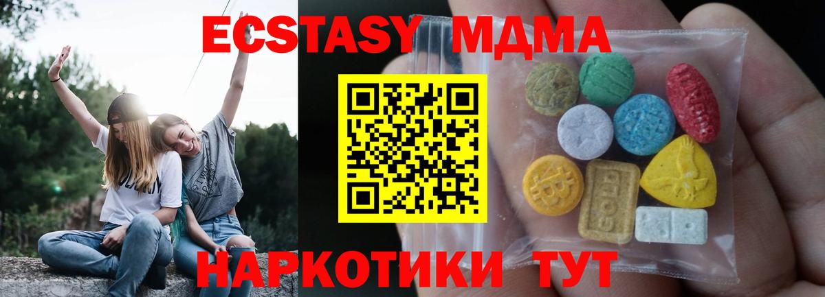Экстази mix Балашов
