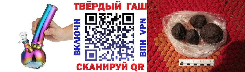 наркотики  Балашов  Гашиш убойный 