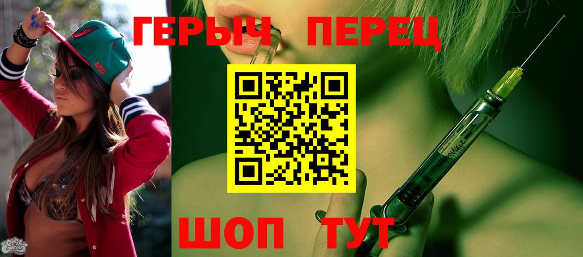 Героин афганец Балашов