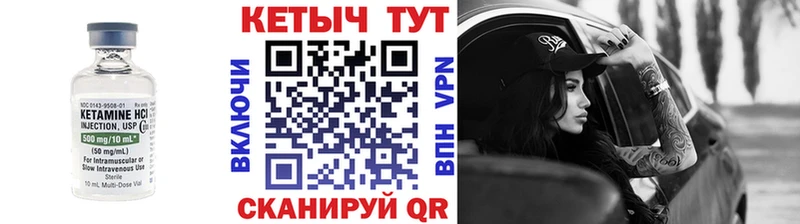 сайты даркнета Telegram  Балашов  КЕТАМИН ketamine  МЕГА онион 