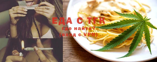 эйфоретик Баксан