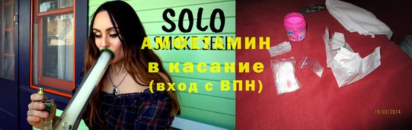 спайс Балабаново