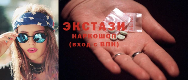 эйфоретик Баксан