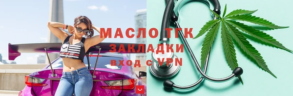 эйфоретик Баксан