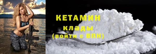 первитин Армянск