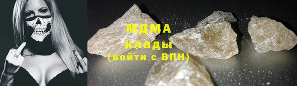 мефедрон мука Балахна