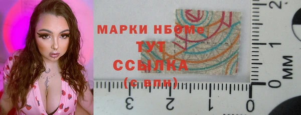 мефедрон мука Балахна