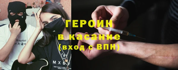 спайс Балабаново
