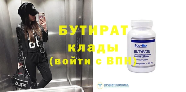 эйфоретик Баксан