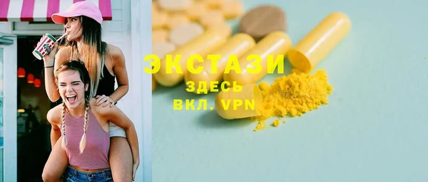 apvp Арсеньев