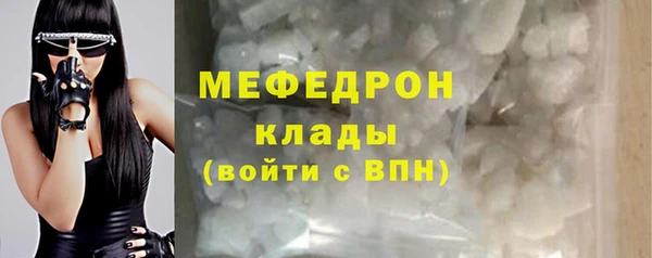 эйфоретик Баксан