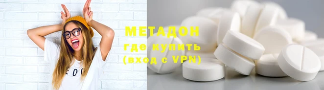 спайс Балабаново