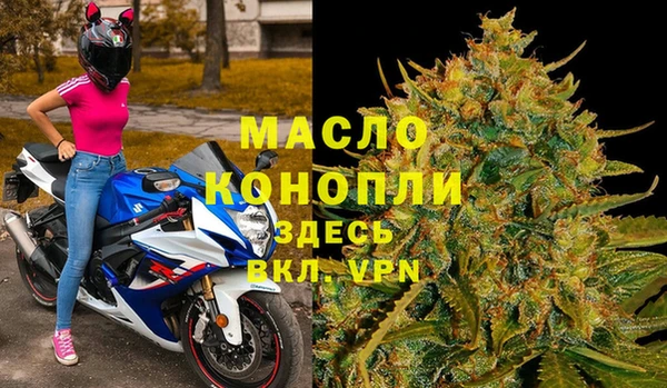 мефедрон мука Балахна