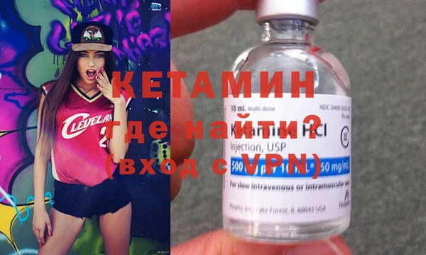 первитин Армянск
