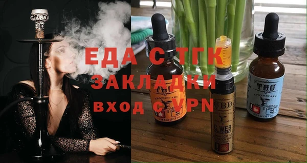 мефедрон мука Балахна