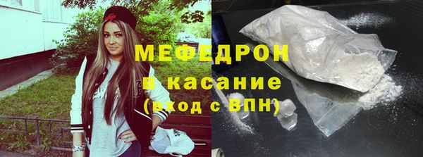 мефедрон мука Балахна