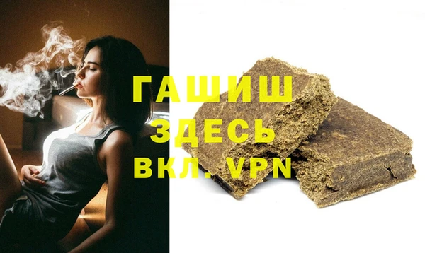 спайс Балабаново