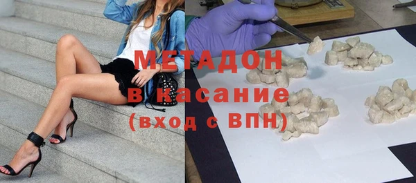 спайс Балабаново