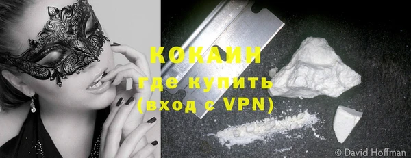 спайс Балабаново