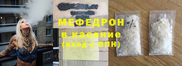 эйфоретик Баксан