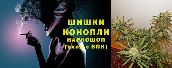 спайс Балабаново