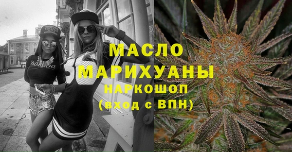 спайс Балабаново