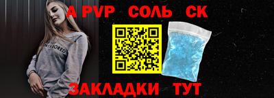 меф Янаул