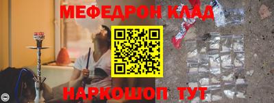 соль ск Ярцево