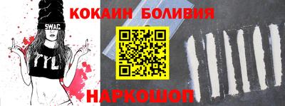меф Янаул