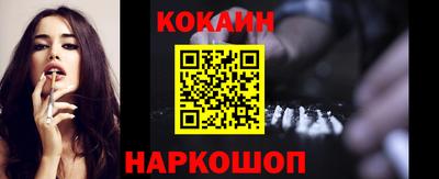 мефедрон мука Ярославль
