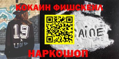 меф Янаул