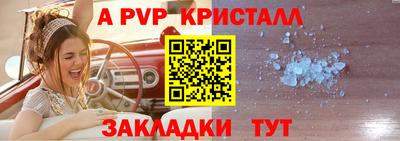 соль ск Ярцево