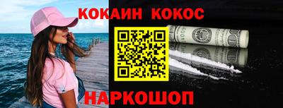 меф Янаул