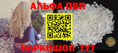 меф Янаул