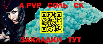 меф Янаул