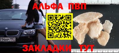 мефедрон мука Ярославль