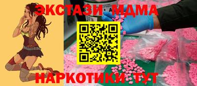 соль ск Ярцево