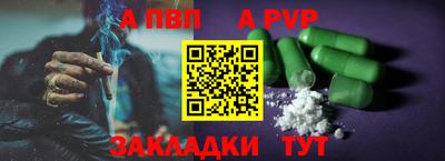 соль ск Ярцево