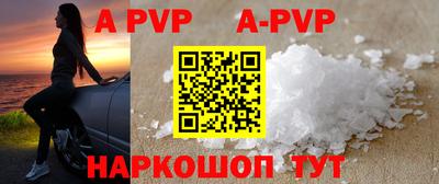 мефедрон мука Ярославль