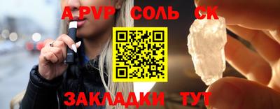 меф Янаул