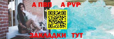соль ск Ярцево