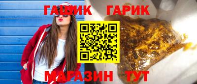 меф Янаул