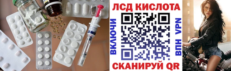LSD-25 экстази кислота  дарнет шоп  Балашов 